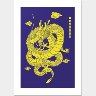 Shenlong-Yellow Posters and Art